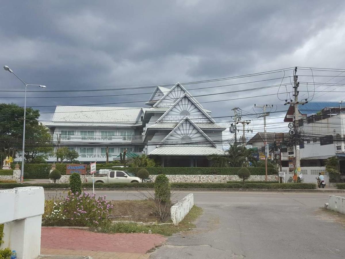 Baan Suksiri Hotel Хуа Хин Экстерьер фото
